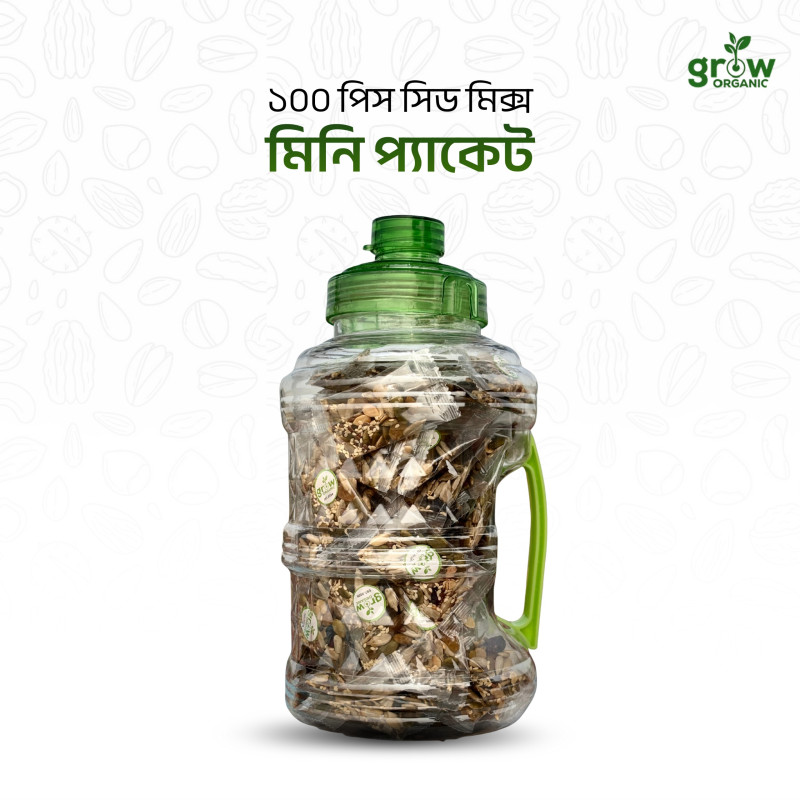 100 Pcs Seed Mix mini pack+ Free Water Jar detail 4