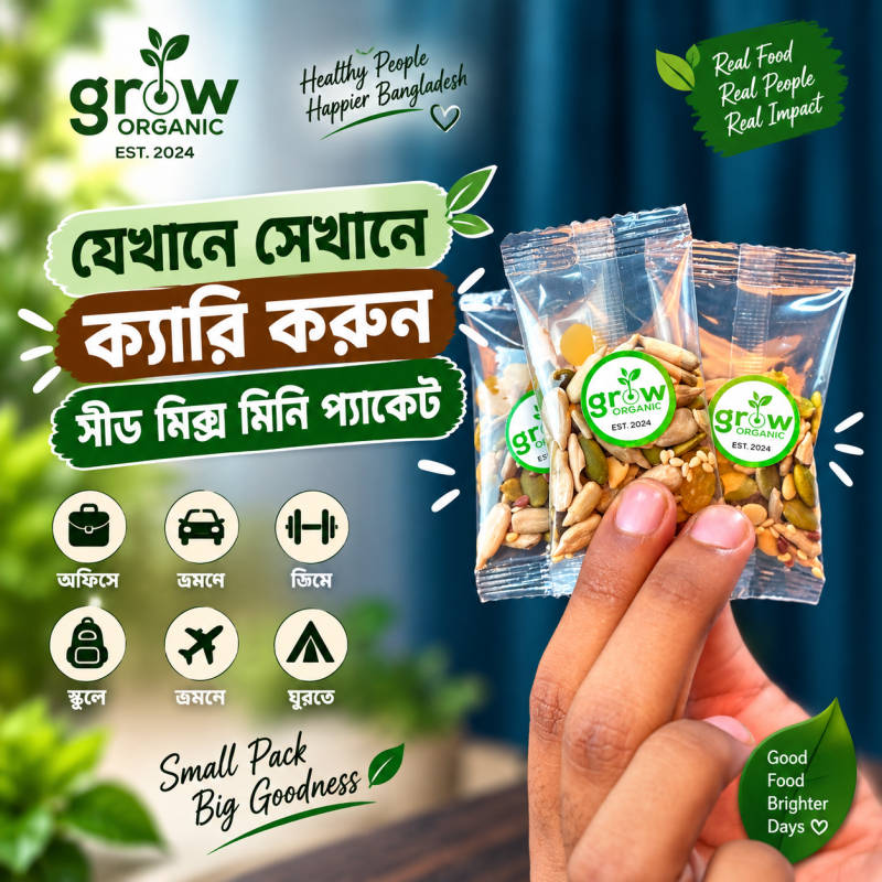 100 Pcs Seed Mix mini pack+ Free Water Jar detail 3